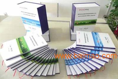 西寧優略圖文 可信的卡紙定裝與標書裝訂服務，助您提升專業形象